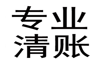 信用卡逾期1万，寻求分期还款方案？